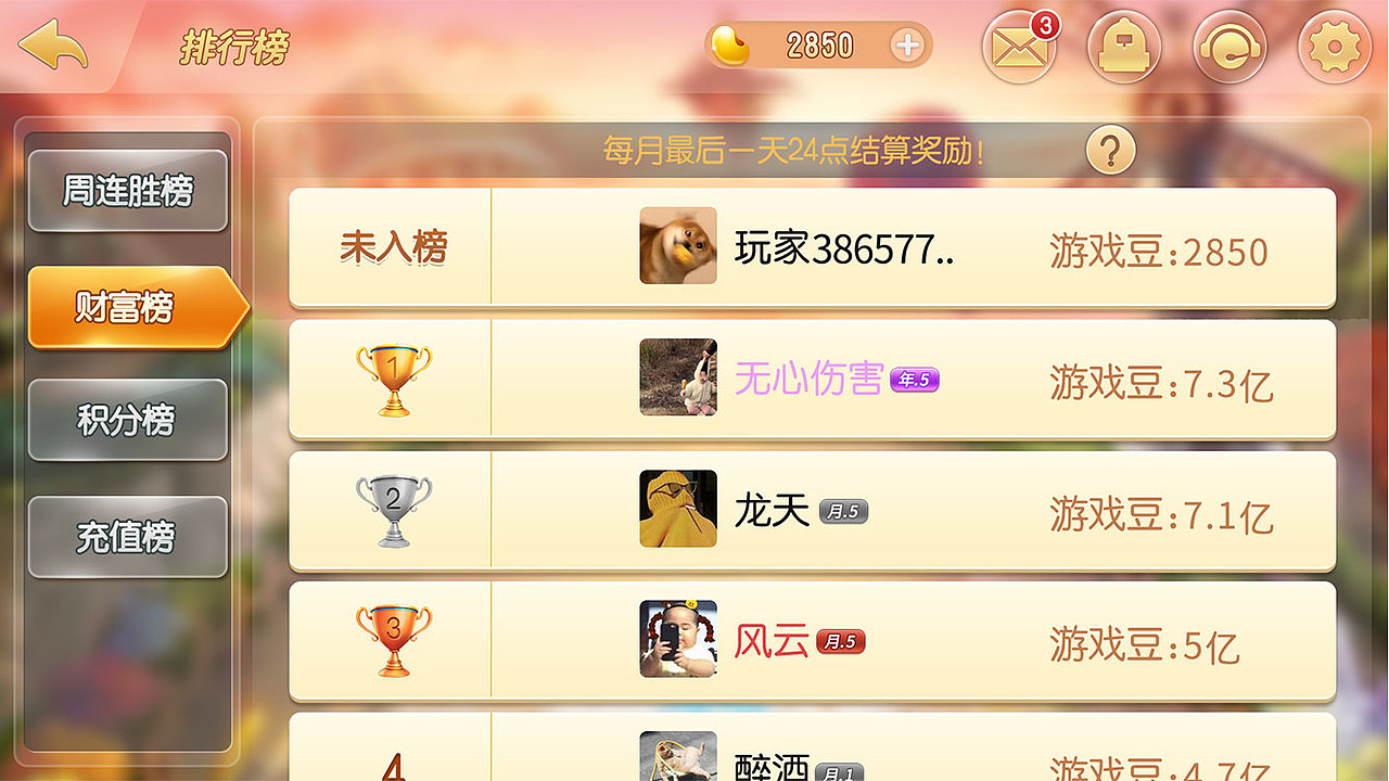 Q版游戏界面（图ZMjM5NDM5MjAw） - 游戏UI - 站酷设计师懒惰的小树人原创素材 - 站酷ZCOOL