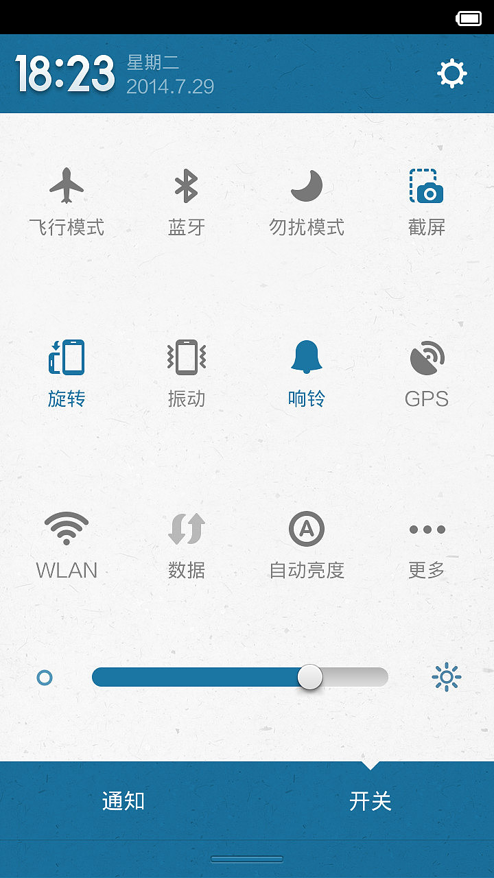 聆听地中海（图ZMTg2MDUyMzI=） - APP界面 - 站酷设计师Tina_J原创素材 - 站酷ZCOOL