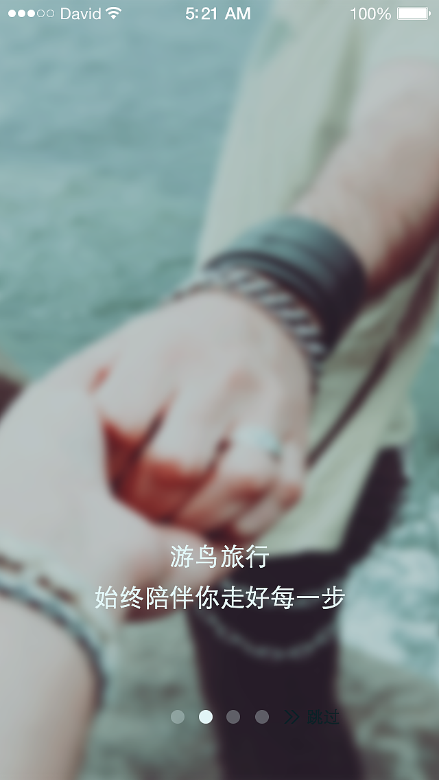手机APP（图ZNDk4MTIzMDA=） - APP界面 - 站酷设计师何珍珍原创素材 - 站酷ZCOOL
