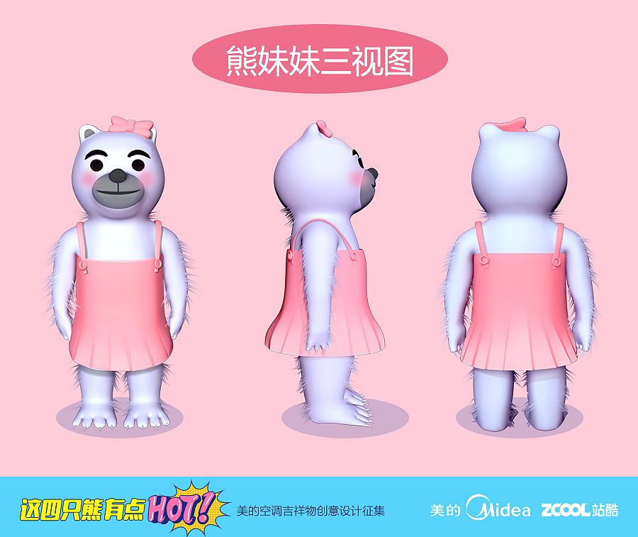 美熊family（图ZODY5NzczNjQ=） - IP形象 - 站酷设计师天才小胖墩原创素材 - 站酷ZCOOL
