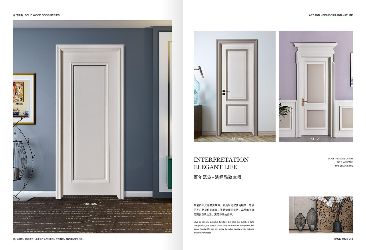 2018高端原木全屋定制案例品鉴赏析（图ZMTEyMDk2OTg0） - 书籍/画册 - 站酷设计师印丰家居品牌策划原创素材 - 站酷ZCOOL