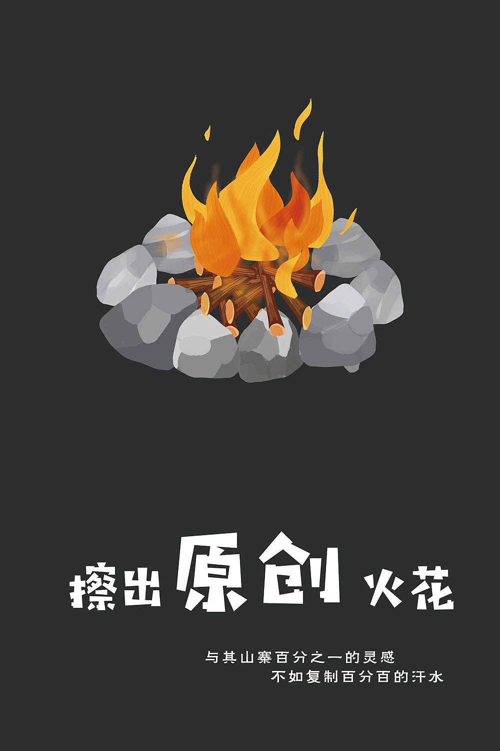 知识产权系列海报（图ZMTYwNjAxNDI0） - 海报 - 站酷设计师阿嬣原创素材 - 站酷ZCOOL