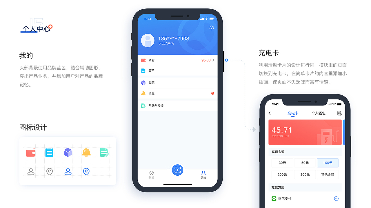 作品集2019（图ZMjAyNTExMzM2） - 软件界面 - 站酷设计师轻松的使命原创素材 - 站酷ZCOOL