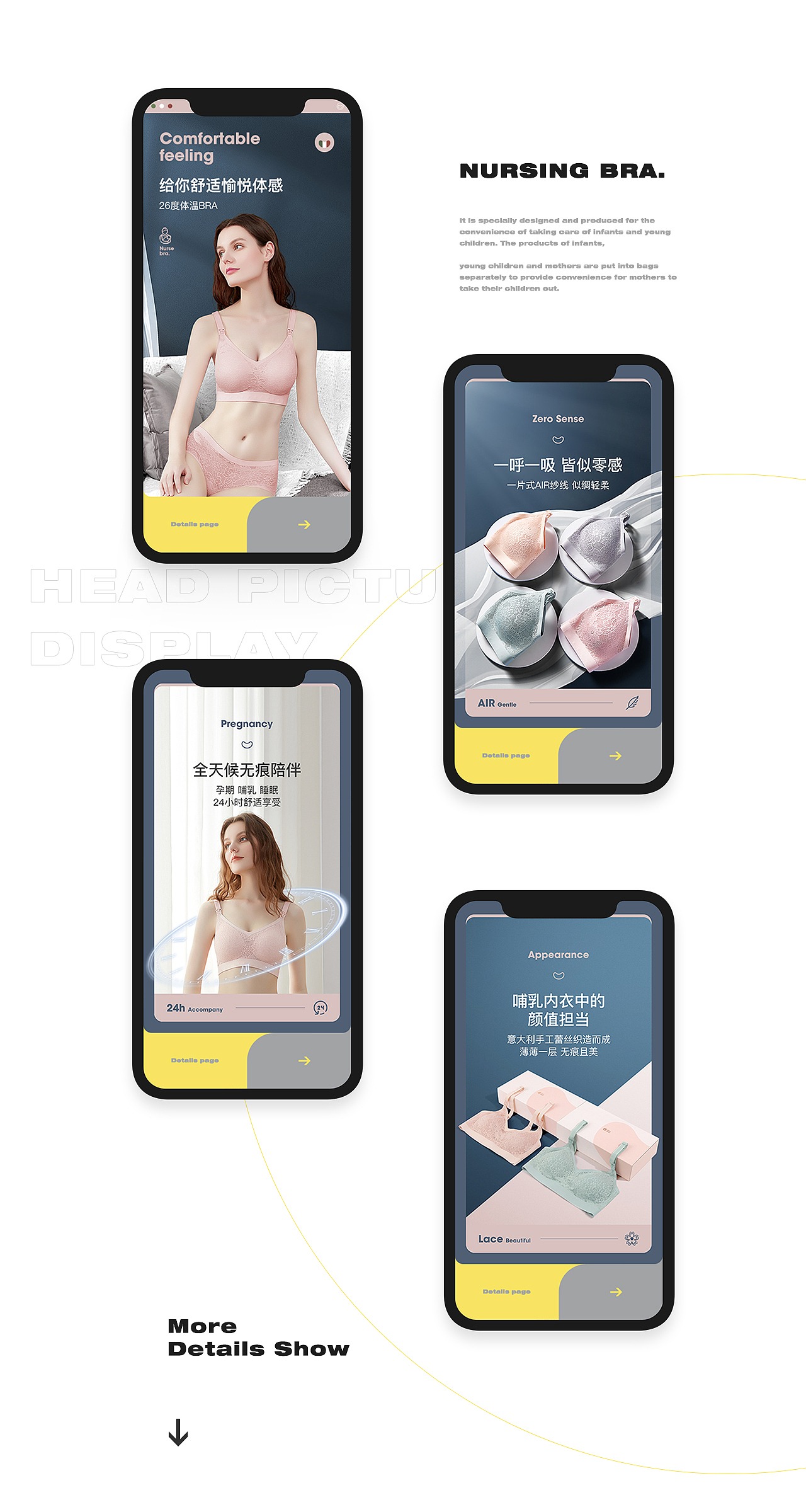 2020详情合集×8（图ZMjM4NDY1MTI0） - 电商 - 站酷设计师叫我亲爱的小奇原创素材 - 站酷ZCOOL