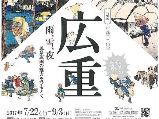 日式海报类-收集分享