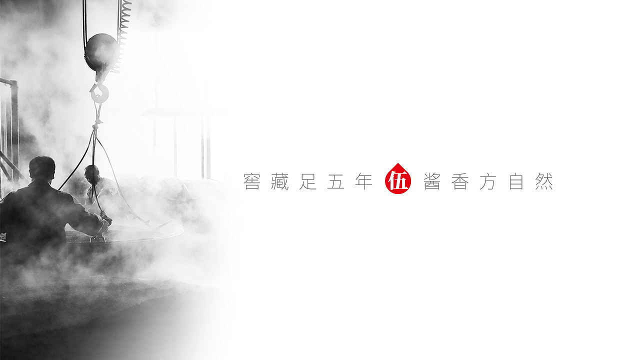 高端型酱香白酒包装设计（图ZMjY0NTU4MDIw） - 包装 - 站酷设计师上海双同原创素材 - 站酷ZCOOL