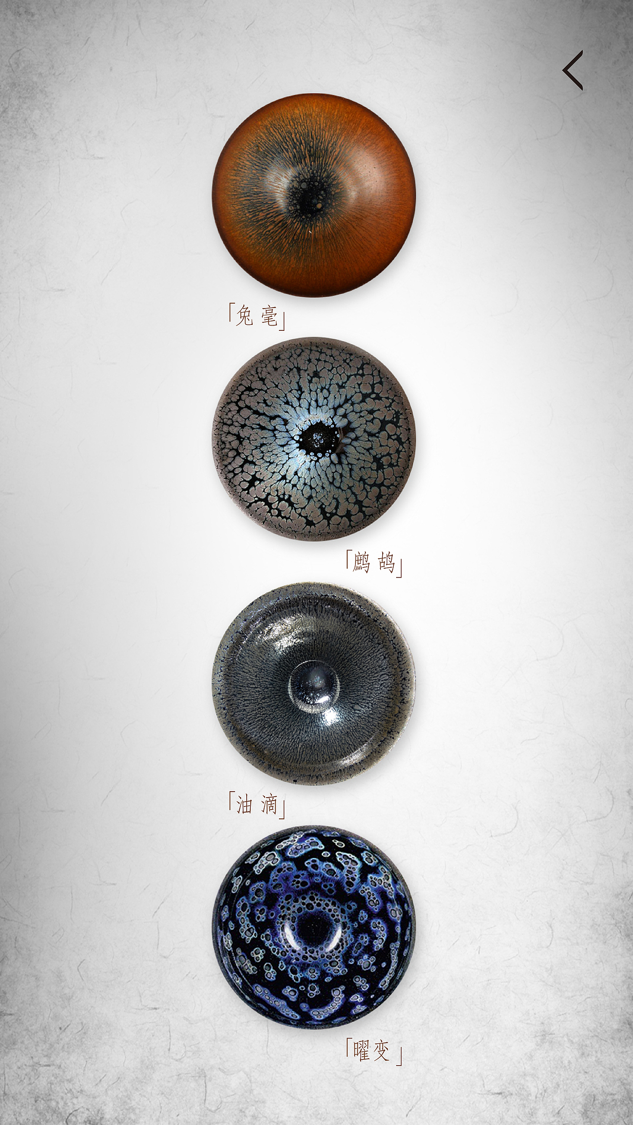 <把玩儿>app，把茶儿、把壶儿！