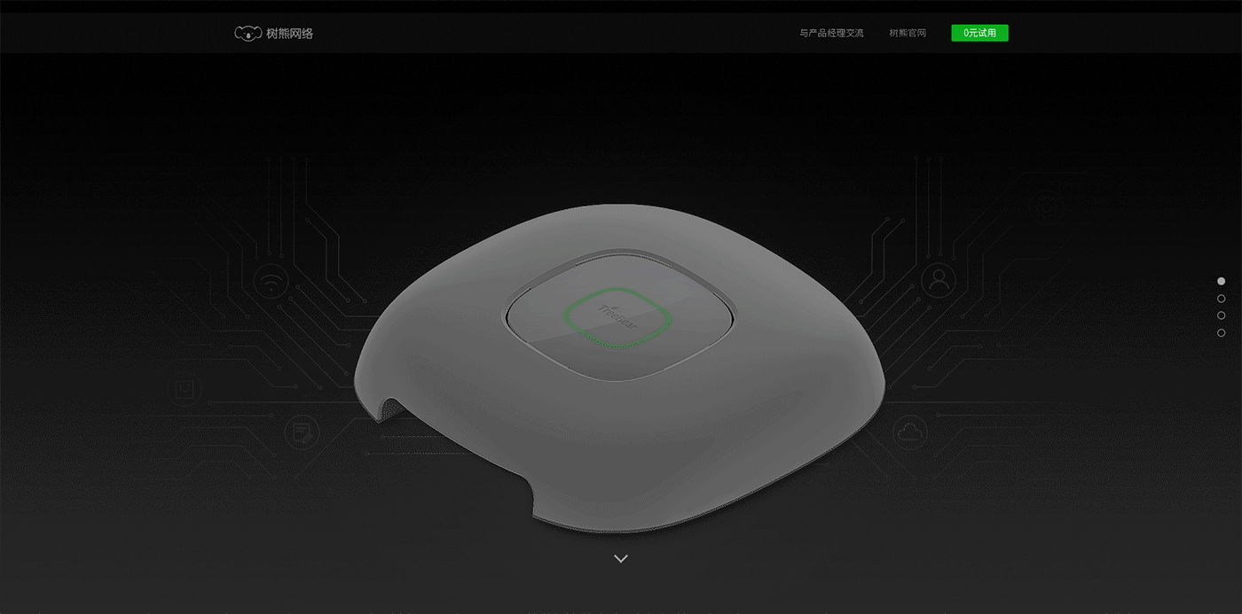 wifi盒子网页动图_mrlei-站酷zcool