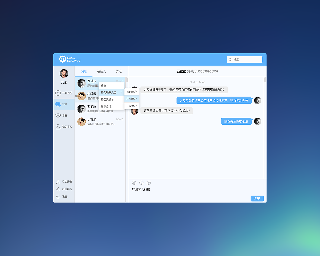 web端（图ZOTQzNzIyNDQ=） - 移动端网页 - 站酷设计师公社教员原创素材 - 站酷ZCOOL