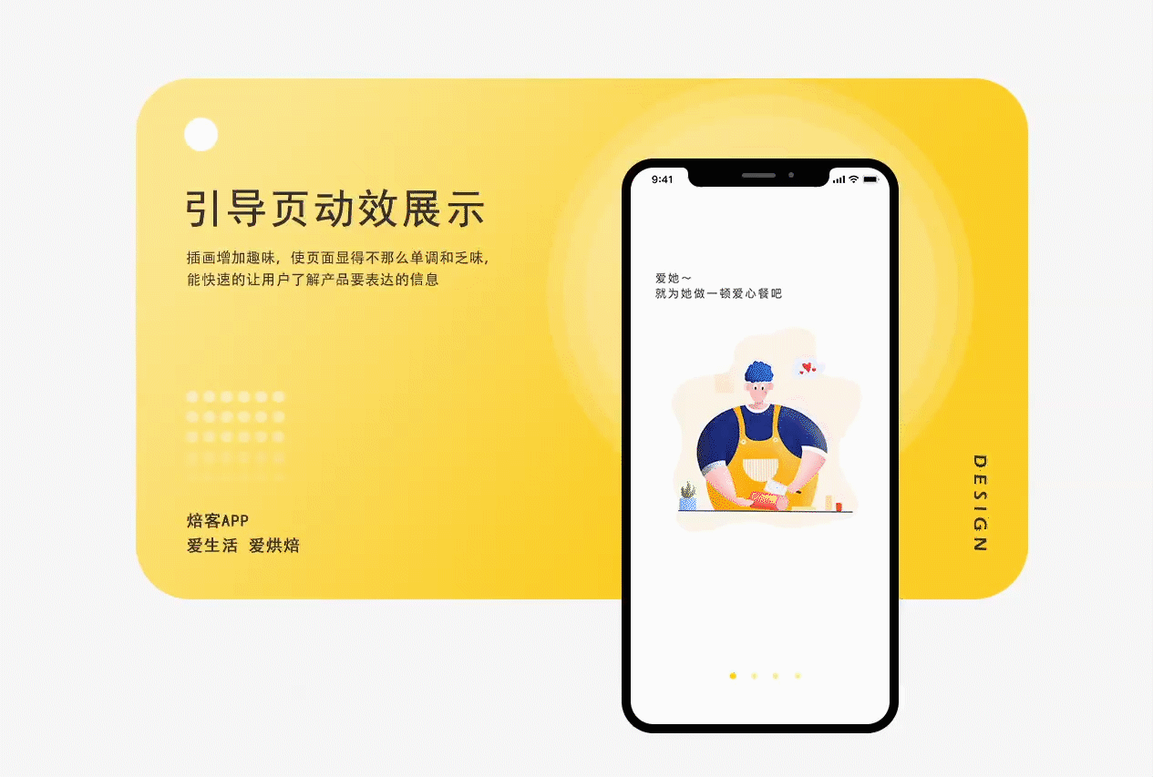 焙客 APP（图ZMTczOTE2Mjgw） - APP界面 - 站酷设计师高高_原创素材 - 站酷ZCOOL