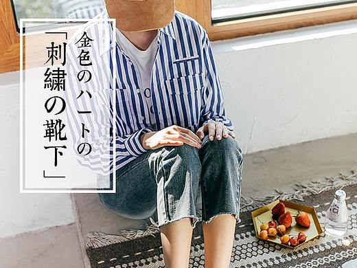 袜子详情页