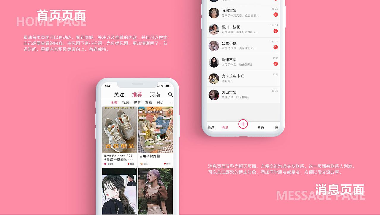 2021作品集（图ZMjUyOTM2MTg0） - 其他UI - 站酷设计师星星好美吖原创素材 - 站酷ZCOOL