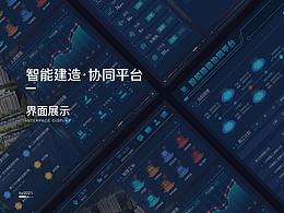 建筑
