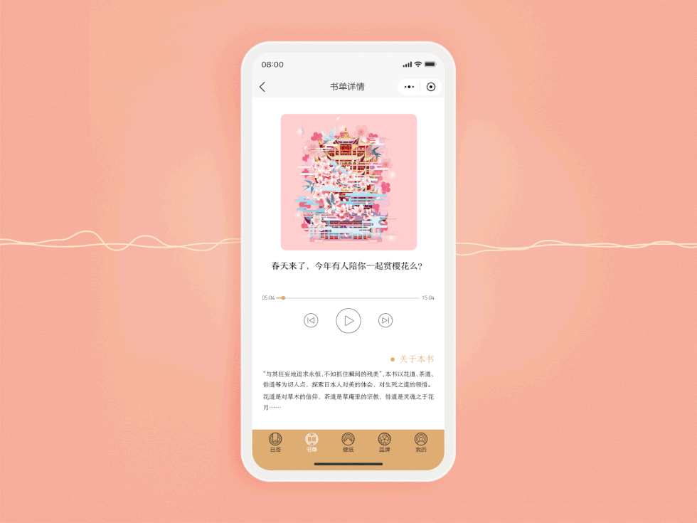 “有你的时光
   才是最动人的时光”<br> <br>2022《传家日历》全新首发<br> <br><br>一本新的日历、一段新的时光,<br>一些继续向前走的生活故事,<br>正是这些波澜不惊、温暖琐碎的日常,<br>在将来一天天构筑我们的回忆,<br>也正因为其中有我、有你,时光才会如此动人。