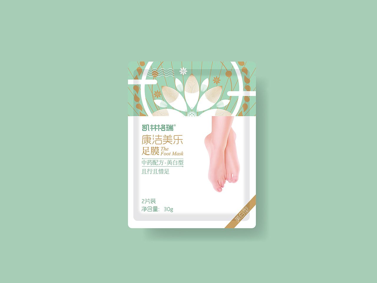足膜包裝設(shè)計(jì)（圖ZMzQ0NTk1MDQ=） - 包裝 - 站酷設(shè)計(jì)師喇呢嘛原創(chuàng)素材 - 站酷ZCOOL