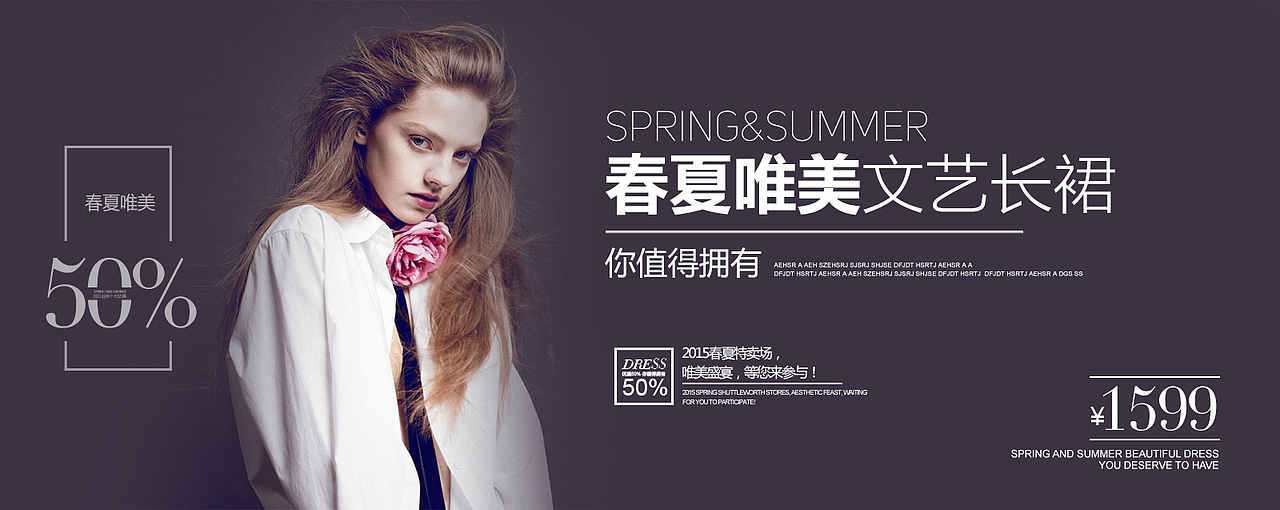 网页Banner海报（图ZNDY1NTY1MDA=） - 运营设计 - 站酷设计师源Daphne原创素材 - 站酷ZCOOL