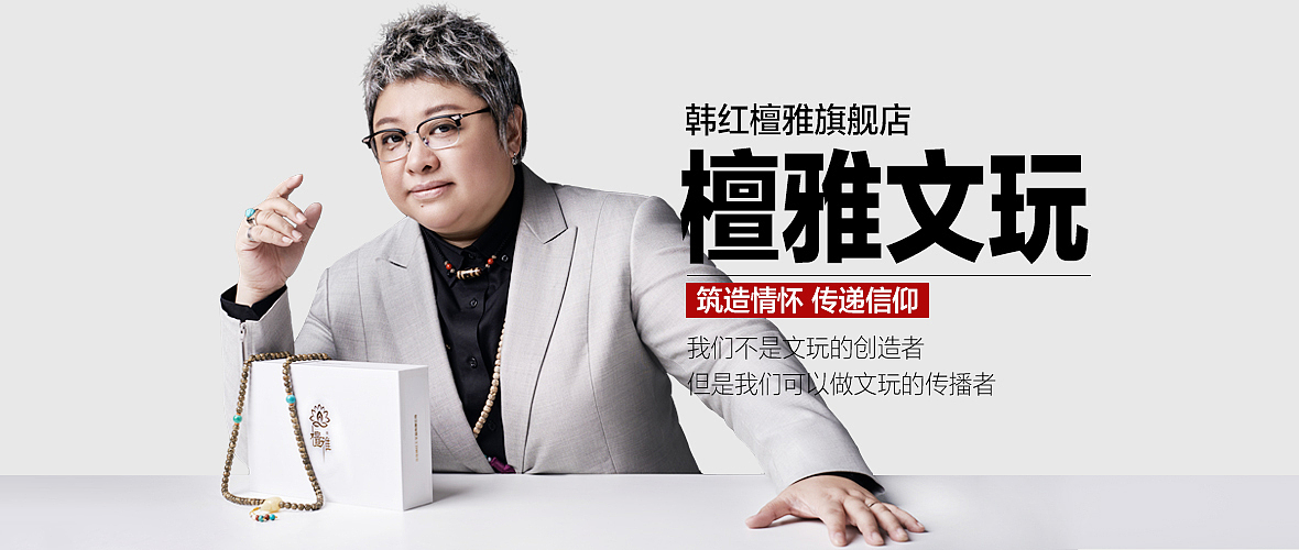 直通车钻展设计