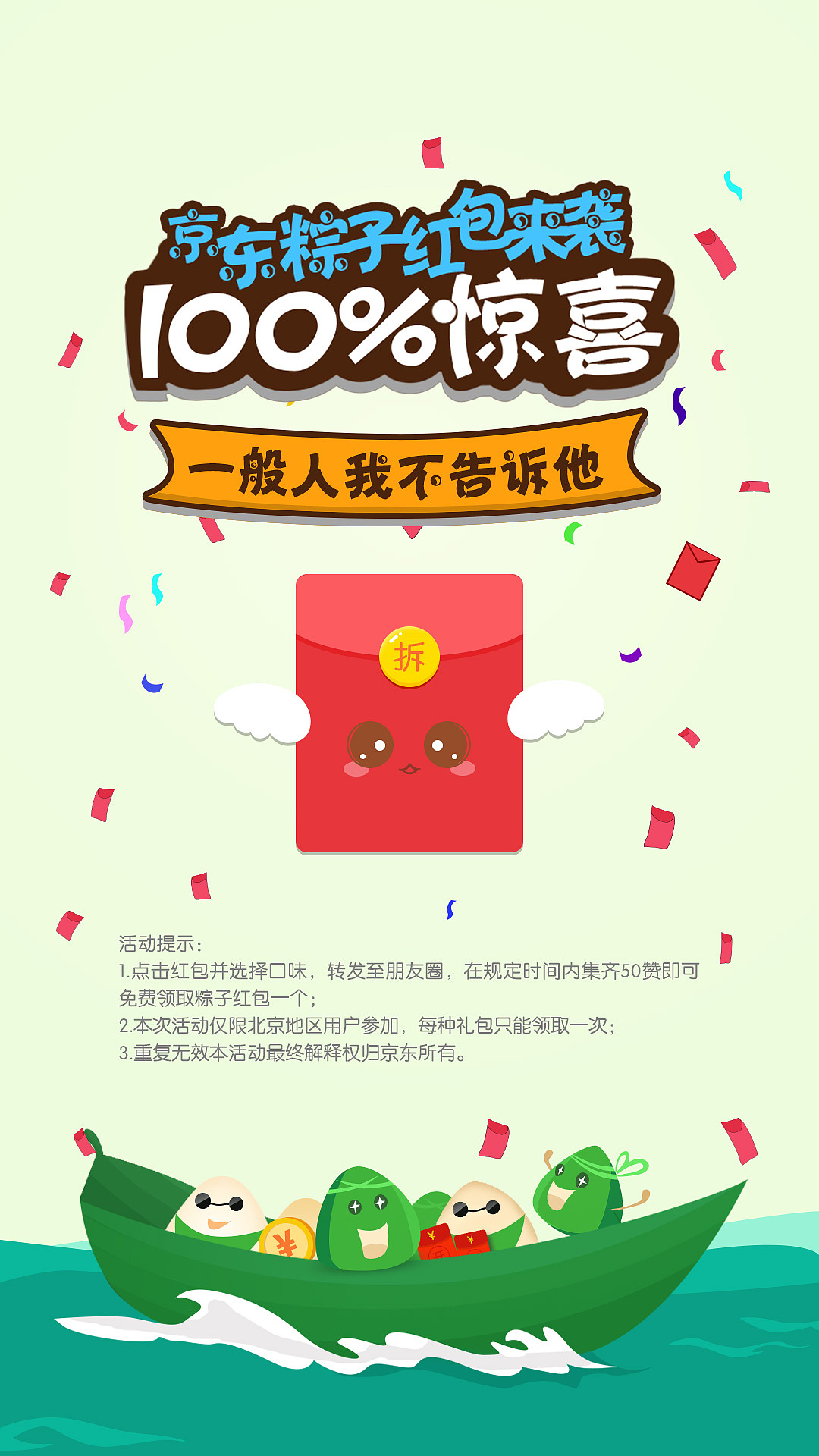 H5练习（图ZNTYwMDQ1NDg=） - 其他UI - 站酷设计师我是刘TT啊原创素材 - 站酷ZCOOL