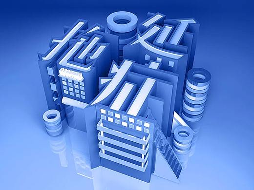 你的名號(hào)你做主（個(gè)人主頁-ZMjU0NDI2MjA=） - 運(yùn)營設(shè)計(jì) - 站酷設(shè)計(jì)師3姍姍來遲原創(chuàng)素材 - 站酷ZCOOL