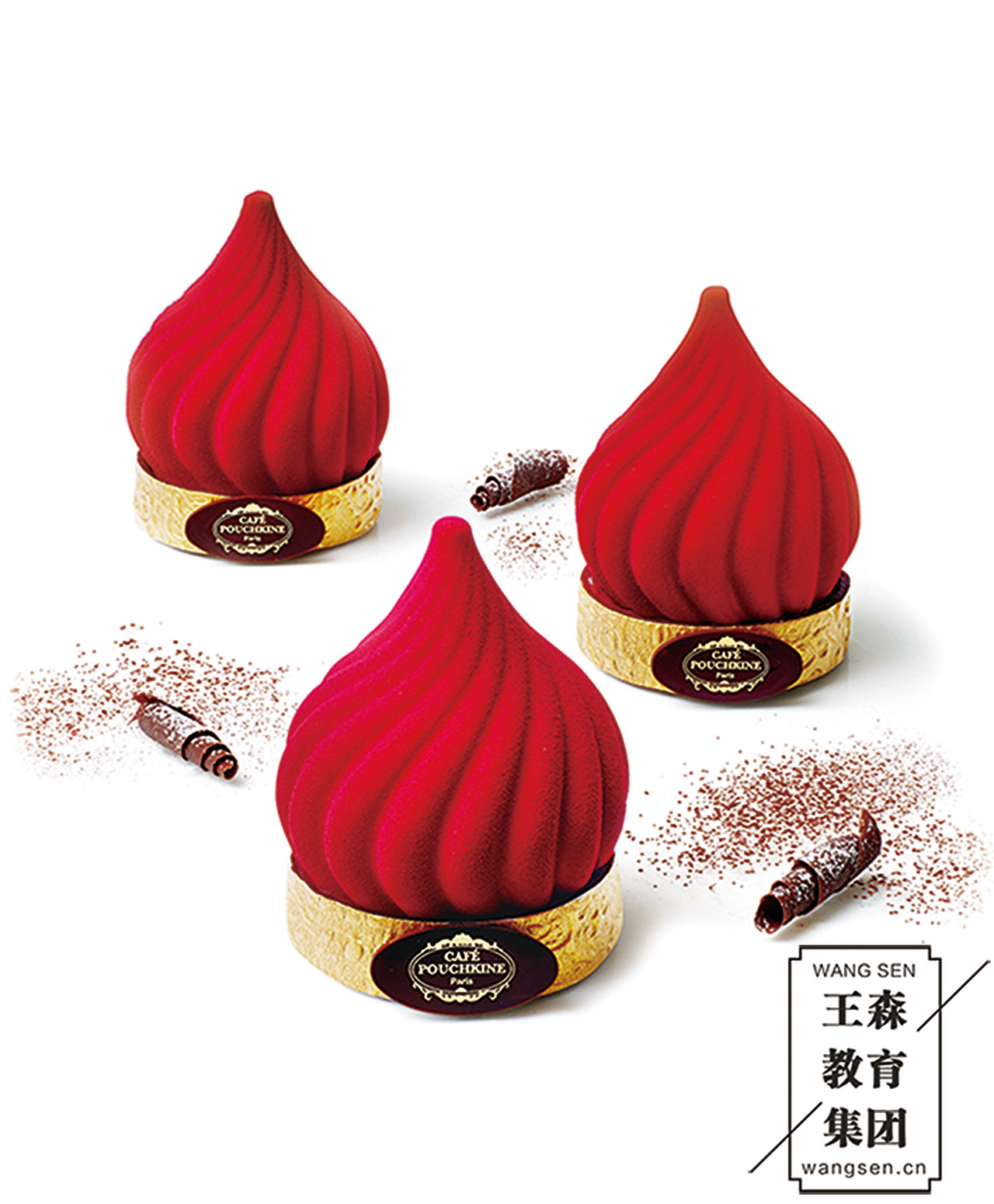 王森蛋糕甜点（图ZMTI1MTgyNTI0） - 其他 - 站酷设计师王森教育原创素材 - 站酷ZCOOL