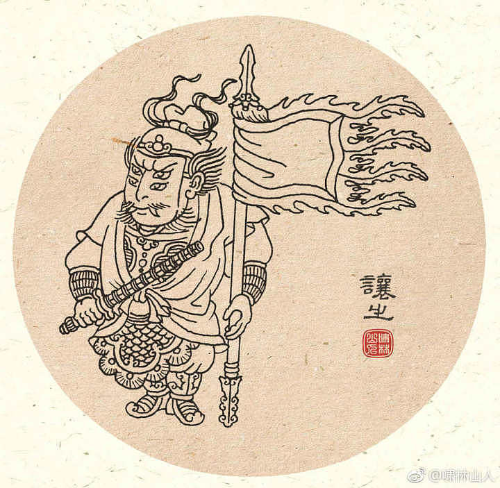 怪力乱神随笔集（100P）（图ZMTMzODA1NTIw） - 创作习作 - 站酷设计师啸林山人原创素材 - 站酷ZCOOL