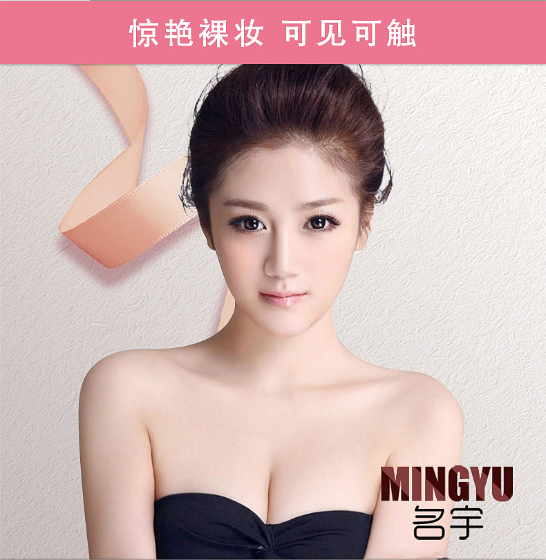 化妆品-详情（图ZMTUzMjA0MTM2） - 电商 - 站酷设计师虚妄幻想原创素材 - 站酷ZCOOL