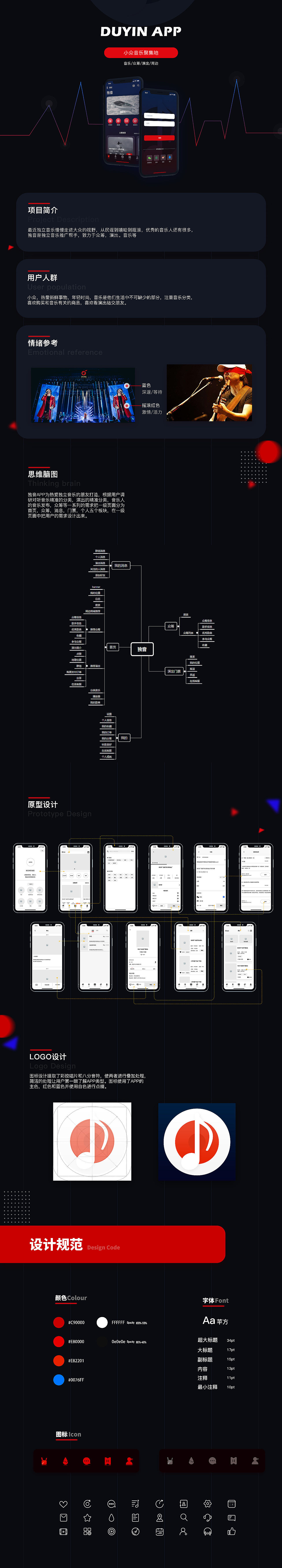 深圳UI培训、深圳UI设计培训班-DFUIUX(图ZMTg2MDAyOTUy) - APP界面 - 站酷设计师DFUIUX原创素材 - 站酷ZCOOL