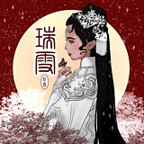 北泽之川的头像
