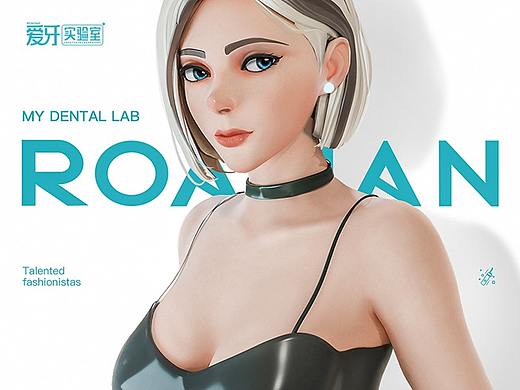 罗曼电动牙刷IP&场景