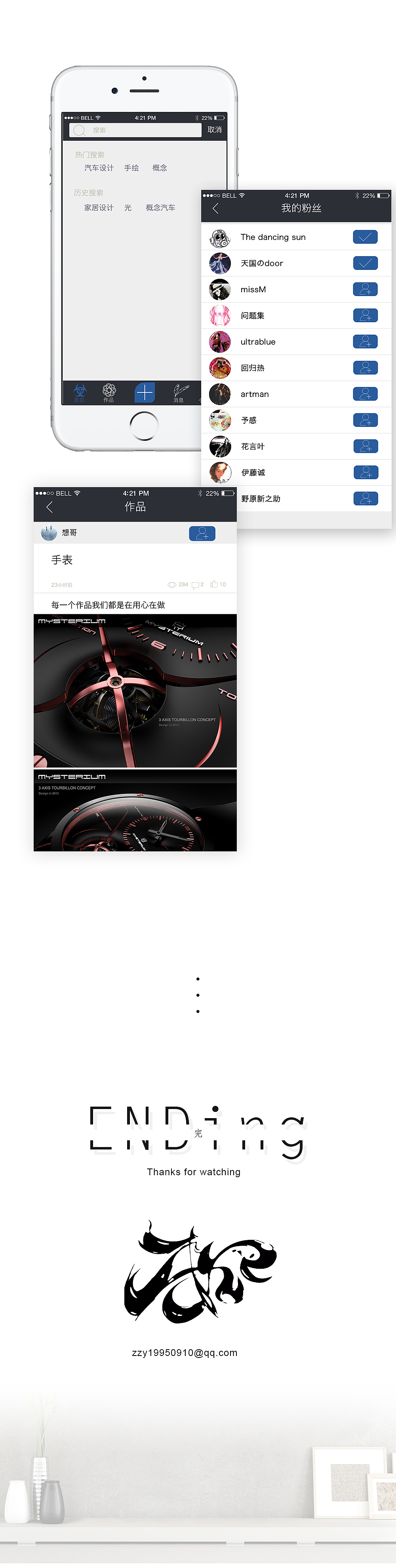 网站移植APP ——普象（图ZNTU5NTQ3MTY=） - APP界面 - 站酷设计师一青十色原创素材 - 站酷ZCOOL