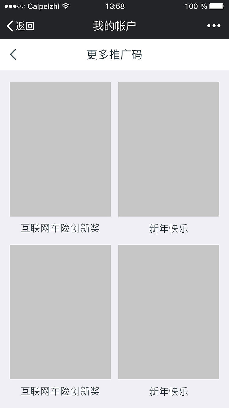 车城UI界面（图ZMTEyNDc0MjQ0） - APP界面 - 站酷设计师蔡培芝原创素材 - 站酷ZCOOL