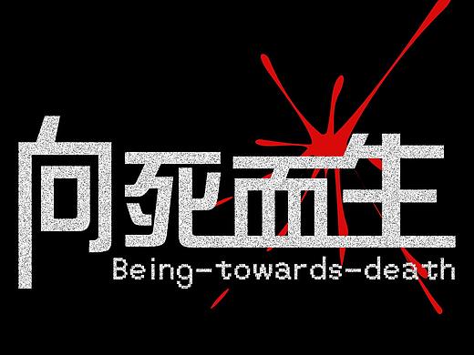 1（個人主頁-ZMjk5Mjk4ODQ=） - 繪本 - 站酷設(shè)計師Goff_Choic原創(chuàng)素材 - 站酷ZCOOL