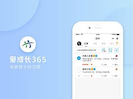 微信小程序（教育类）