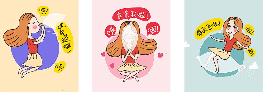 儿童节主题——少女心(图ZNTI3Nzg0OTI=) - 品牌 - 站酷设计师一方君主design原创素材 - 站酷ZCOOL