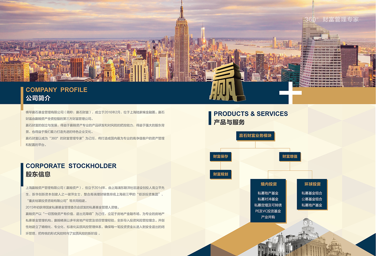 对折页（图ZNTMwMTY4NzI=） - 宣传物料 - 站酷设计师杨意不逢原创素材 - 站酷ZCOOL