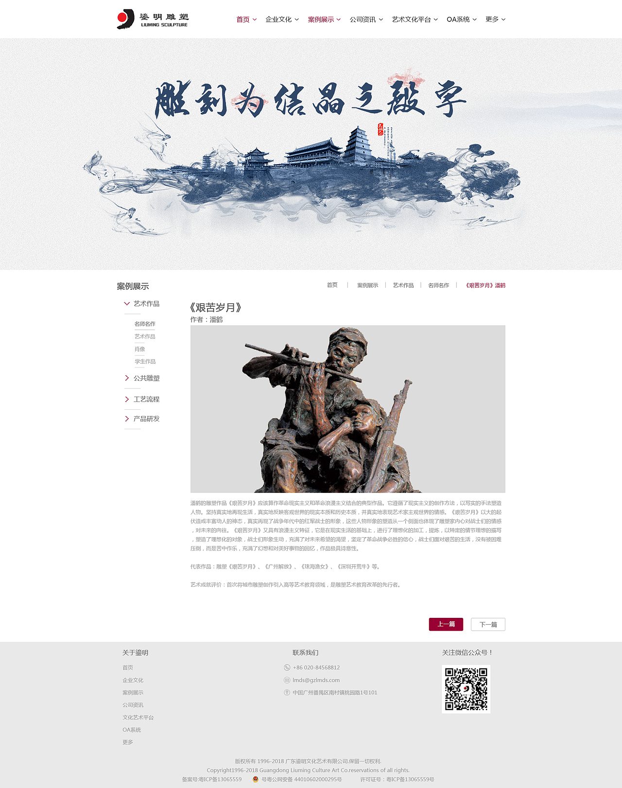 网站（图ZMTI1MTAzNTUy） - 企业官网 - 站酷设计师人生如戏丶原创素材 - 站酷ZCOOL