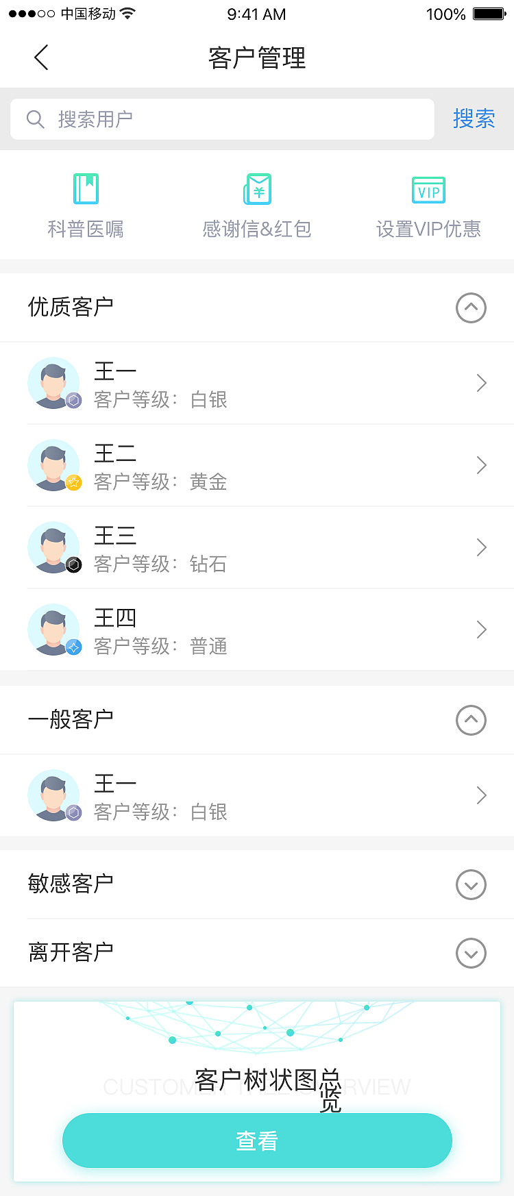 好呀好牙（图ZMTYxNDYzOTQ0） - APP界面 - 站酷设计师KDWU原创素材 - 站酷ZCOOL