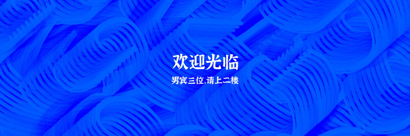 关于理想这个词的个人主页（封面预览） - 主页封面设置 - 站酷设计师关于理想这个词原创素材 - 站酷ZCOOL
