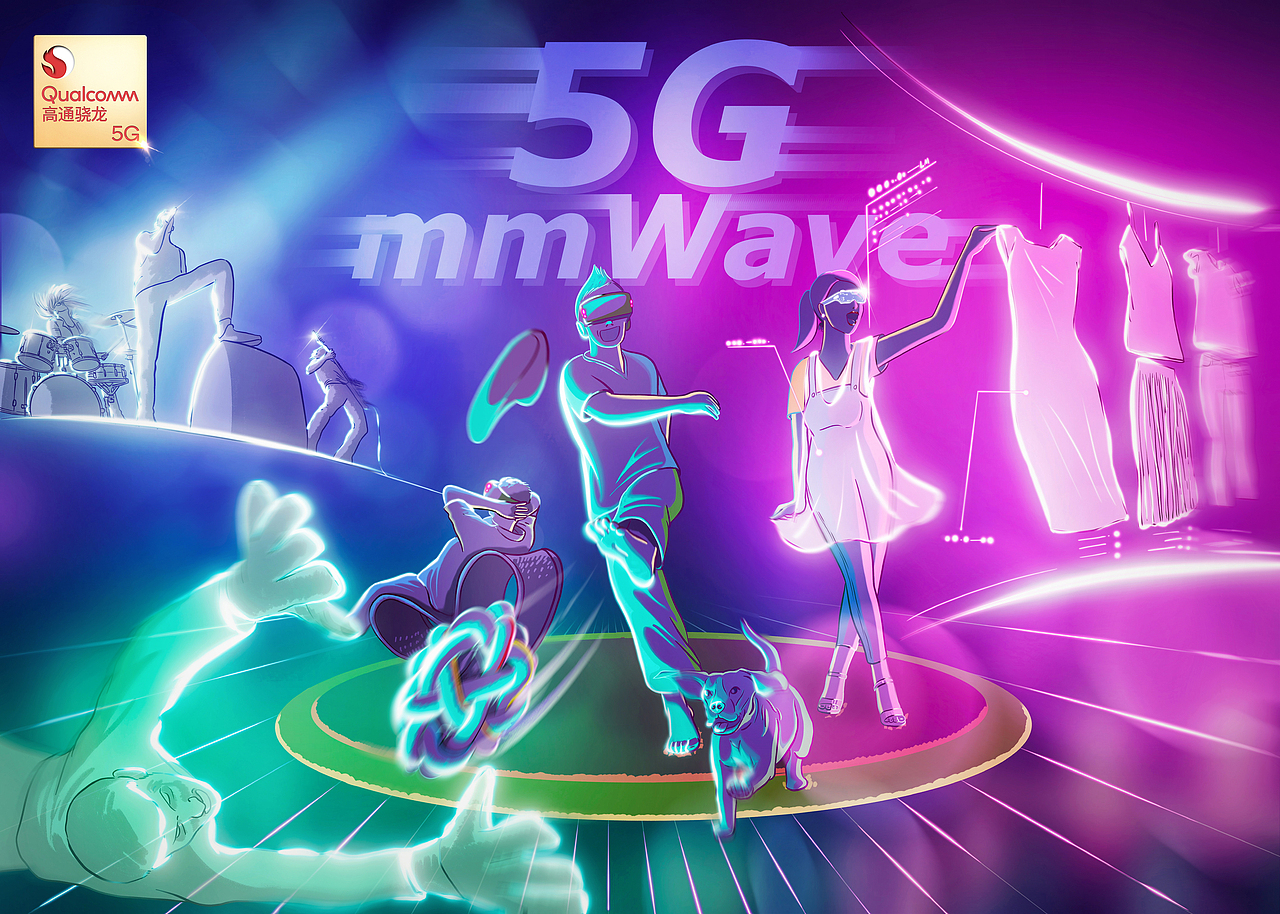5G毫米波—color my life