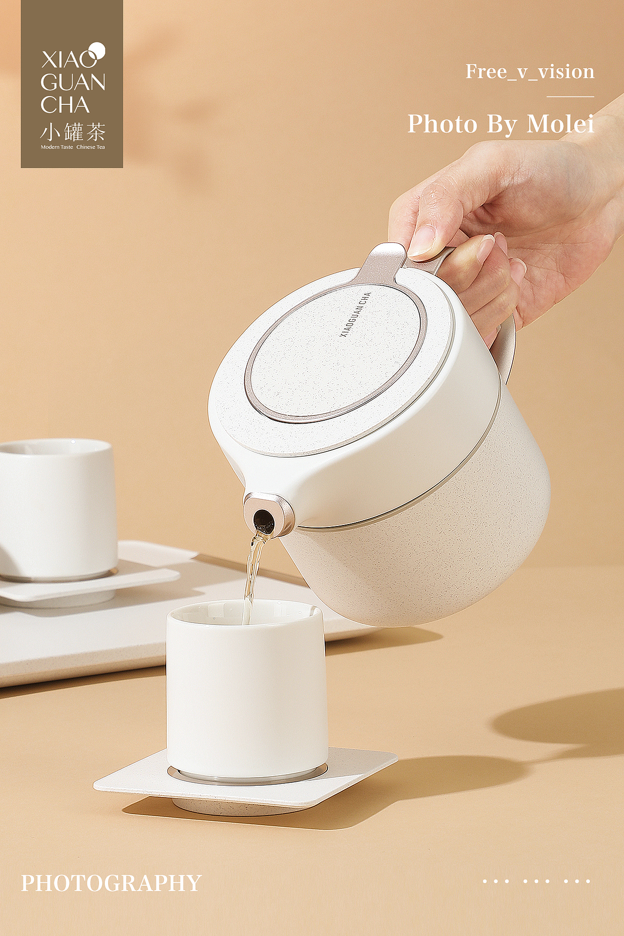 【小罐茶】观山行政套茶具（图ZMjgwODkxMTk2） - 产品摄影 - 站酷设计师默雷Molei原创素材 - 站酷ZCOOL