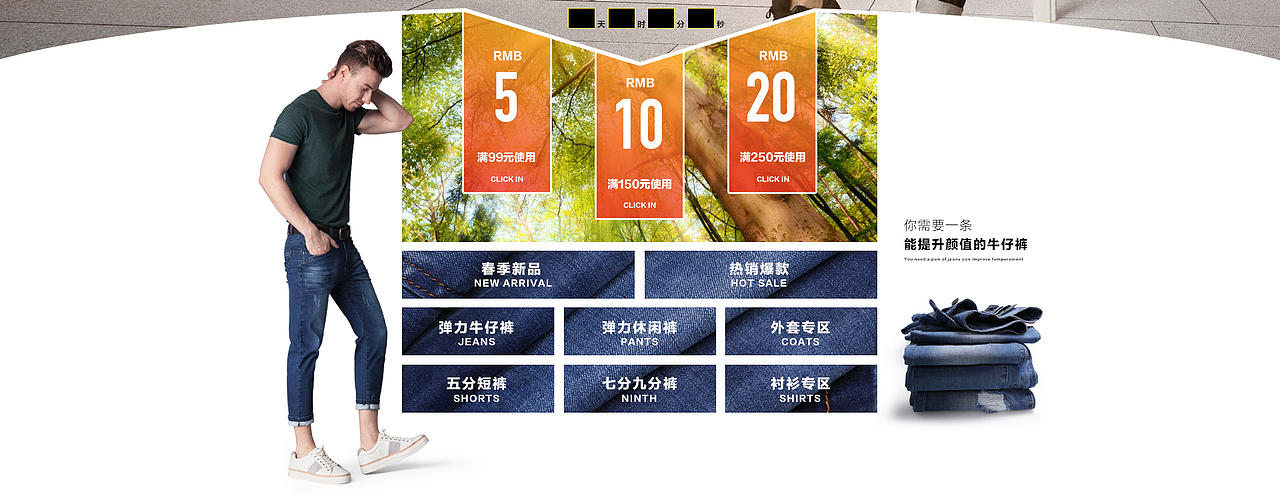 三八女王节首页（图ZODQ3NzYyMDQ=） - 电商 - 站酷设计师Byemy_8原创素材 - 站酷ZCOOL