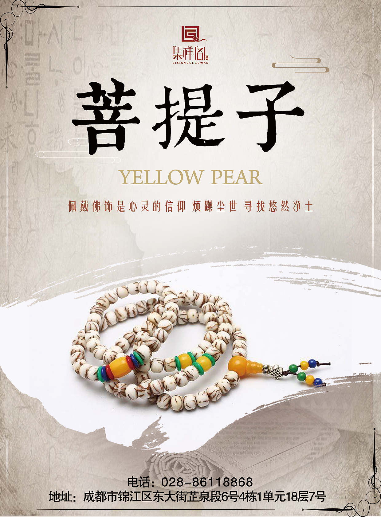 海报 DM单（图ZMTI5MjQwNDI4） - 海报 - 站酷设计师BUOHE原创素材 - 站酷ZCOOL