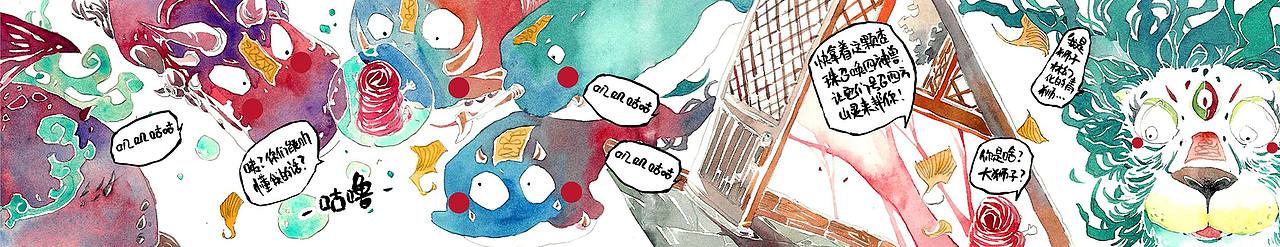 从你的,苏州路过全集(图ZMTUxNDE1MTI4) - 绘本 - 站酷设计师妥妥toto原创素材 - 站酷ZCOOL