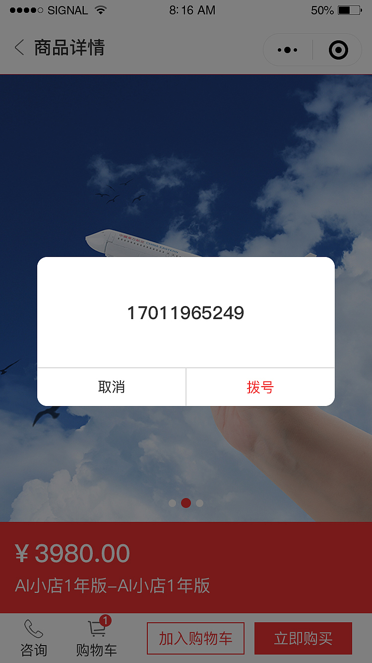 AI小店（小程序）（图ZMTYxODc5MTA0） - APP界面 - 站酷设计师哈安韩吖原创素材 - 站酷ZCOOL