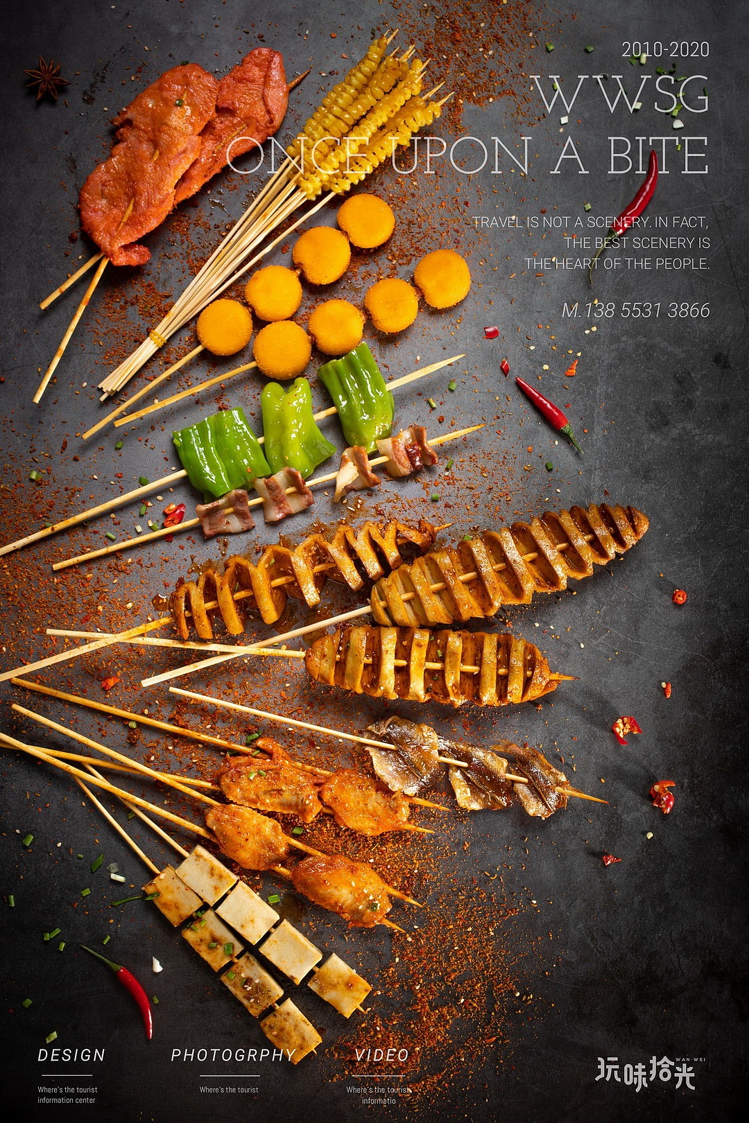 服务项目:餐饮和电商美食摄影/美食宣传片/盈利菜品结构梳理与策划等