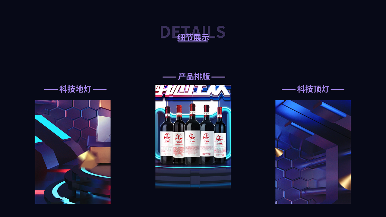 CAD建模电商banner（图ZMjM4MDQxMTk2） - 场景 - 站酷设计师即墨将离原创素材 - 站酷ZCOOL