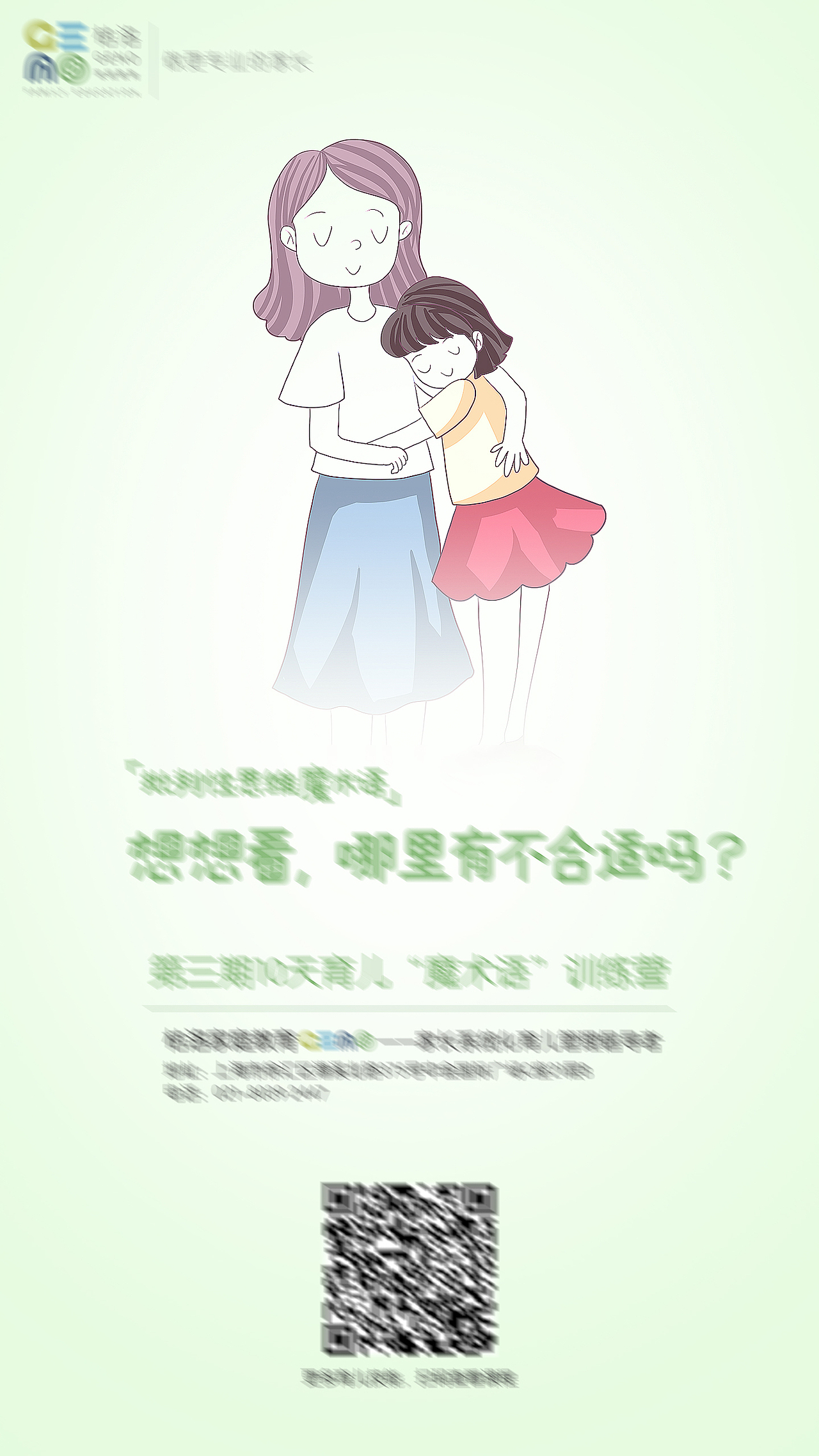 品牌营销海报(2)