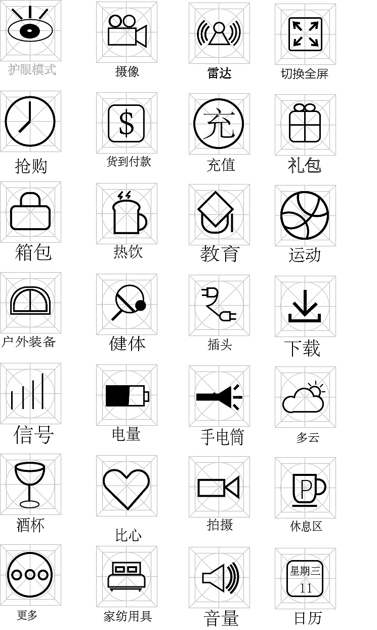 GUI商业图标（图ZMTExMDgwNjMy） - 图标 - 站酷设计师小朱设计俱乐部原创素材 - 站酷ZCOOL