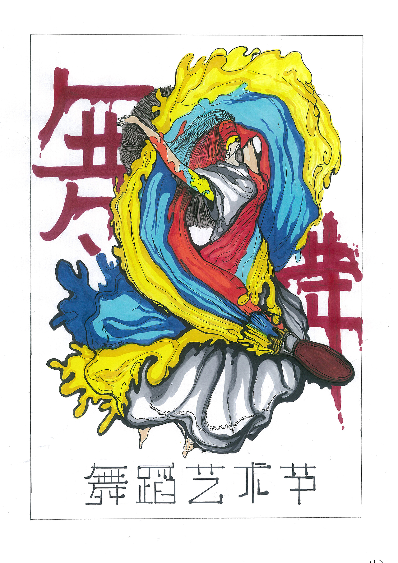 之前保留的一小部分手绘,很随意都是想起什么画什么