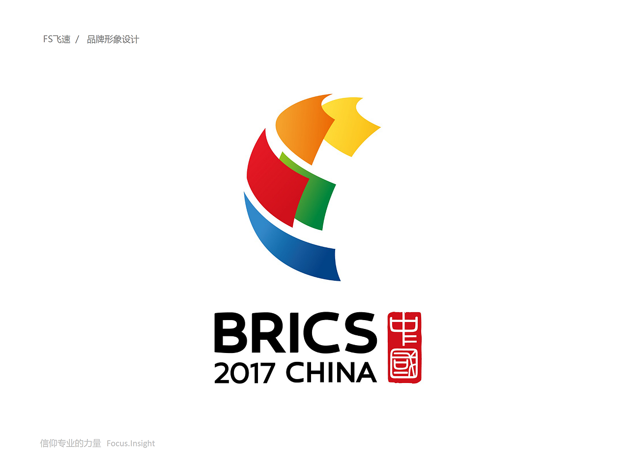 飞速升级上（图ZMTM2MjI3MjQ4） - 品牌 - 站酷设计师cc斌原创素材 - 站酷ZCOOL